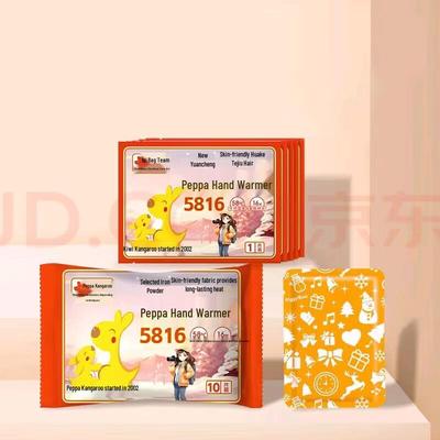 Пеппа Свинка Кенгуру Большие согревающие пластыри для рук