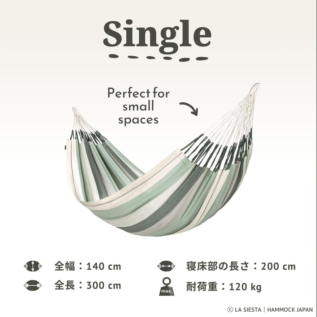 LA SIESTA Классический гамак одинарный размер Modesta 1 органический хлопок [для человека] MOH14-14 (оливковый)