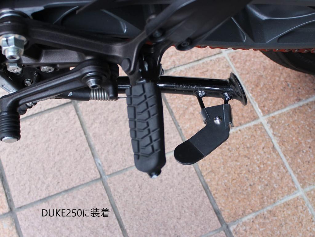 Kijima Запчасти для мотоциклов Удлинитель боковой подножки для Svartpilen Black 125/250/401, Сталь, Покрытие, HQ-03100