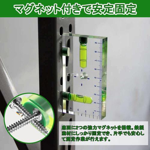 Mini Level, Mini Level with Magnet, High-Precision Level, Measuring Instrument with 6-Sided Measurement, Magnet, Horizontal and Vertical Vial, Graduat