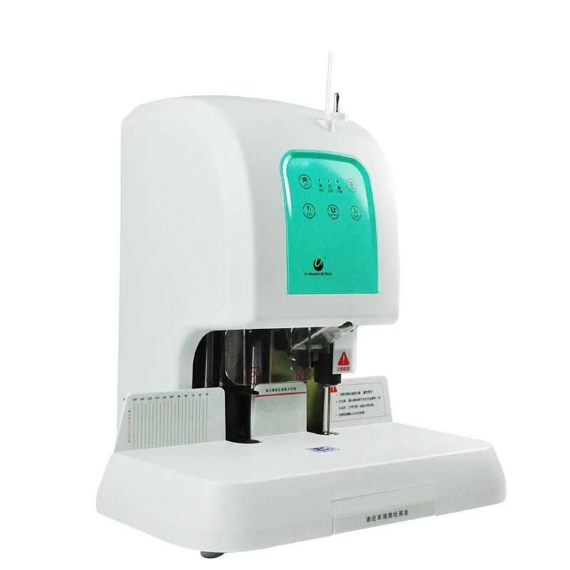 Youmash U-CD50 Automatic Financial Binding Machine CN plug (adapter included)
