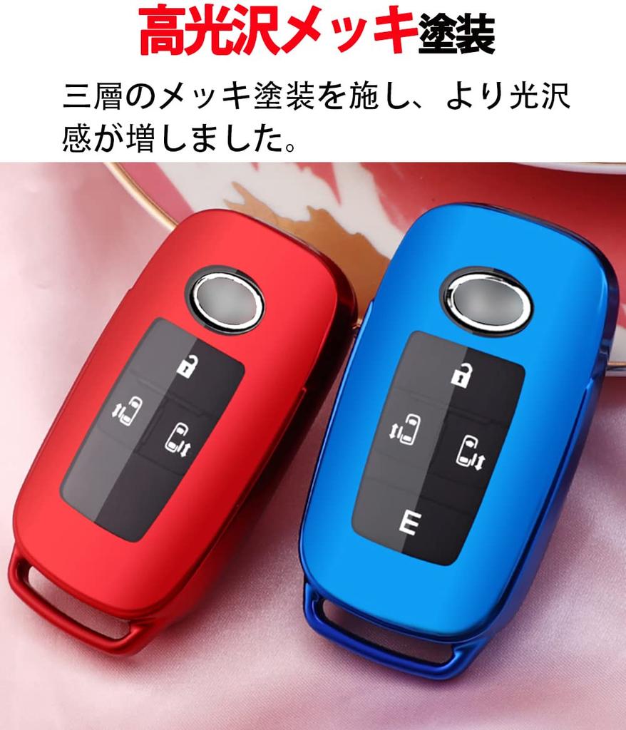 Чехол для ключа Toyota Daihatsu Rise Rocky, Держатель для ключей, ТПУ, Эксклюзивный набор Daihatsu, Красный