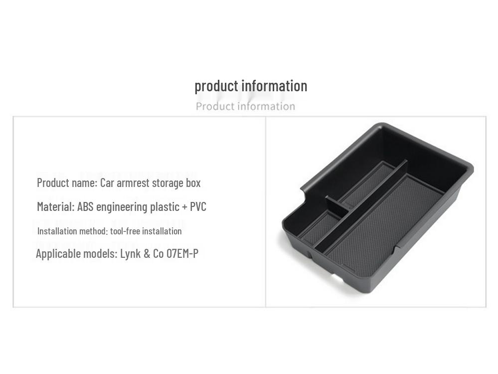 Lynk&Co 07EM-P Органайзер для хранения на подлокотнике центральной консоли