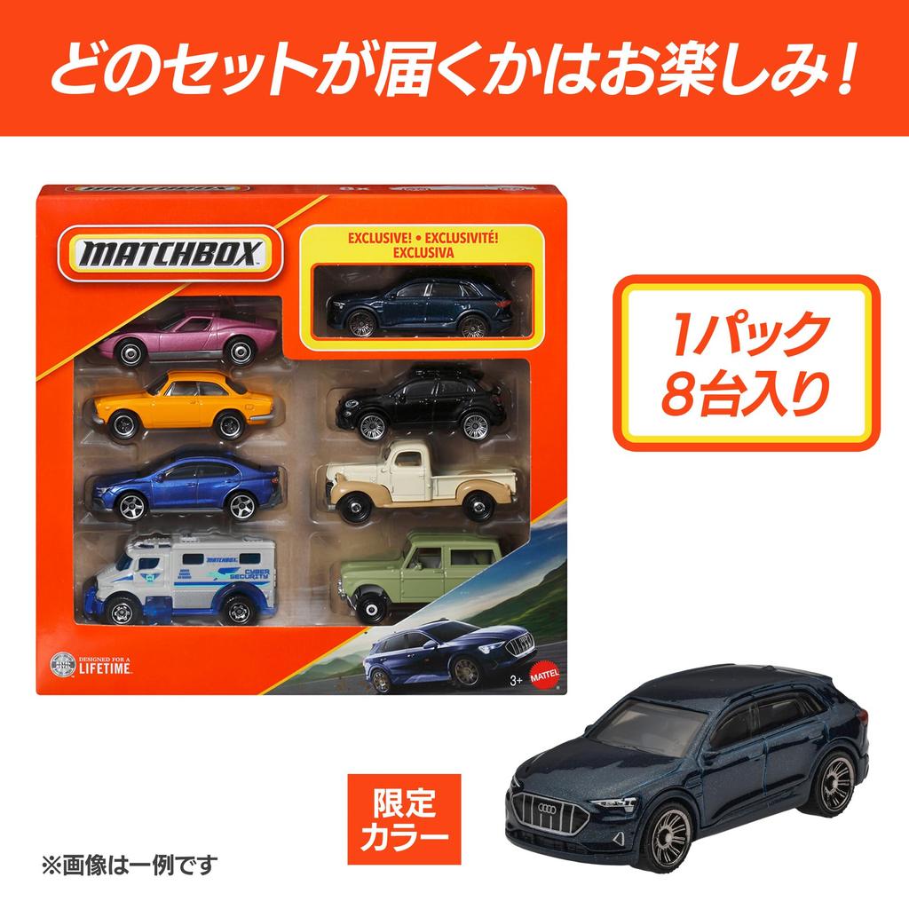 Matchbox Разнообразные миниатюрные транспортные средства Возраст HVR81 Набор из 8 штук Игрушки, Машинки, 3+, Разноцветный