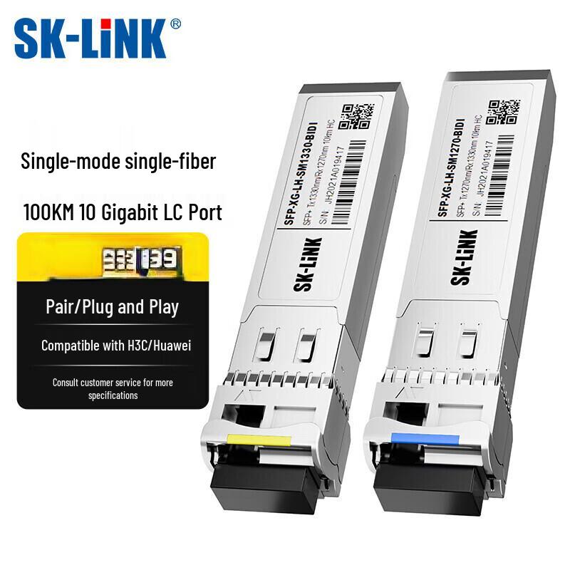 SK-LINK 10G SFP+ Одномодовый Оптический Модуль, 100 км
