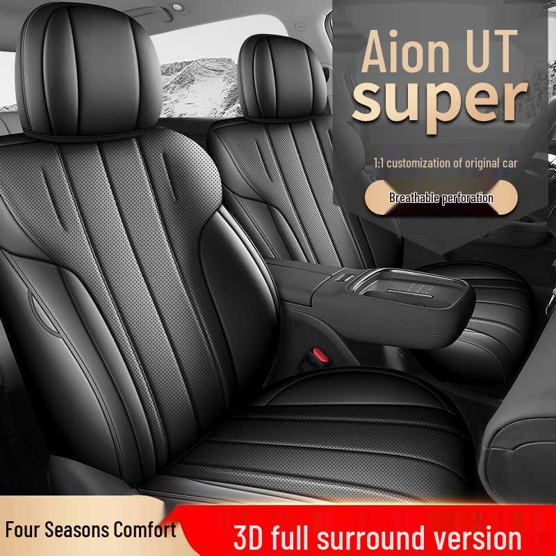 AION i60 UTsuper Кожаная Подушка на Сиденье Автомобиля: Полный чехол, всесезонный