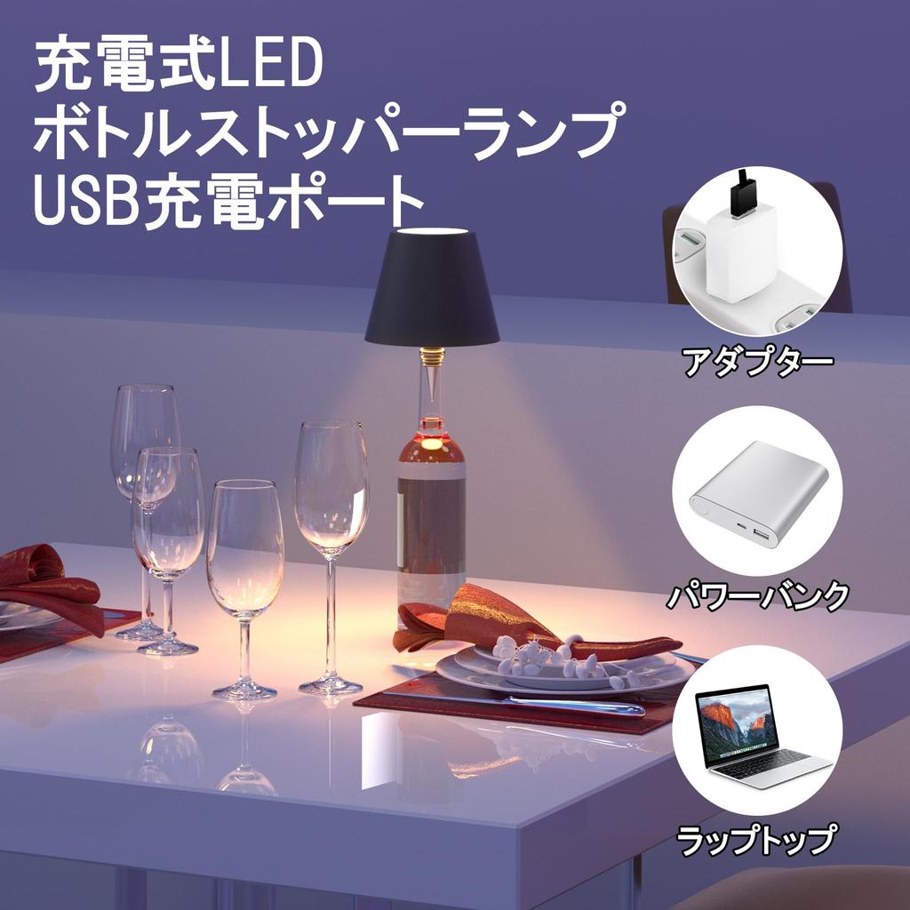 LUTW Cordless LED Wine Bottle Lamp with 3 Color Temperature Settings and Stepless Dimming, Rechargeable 2400mAh Battery, Touch Control, Table Lamp