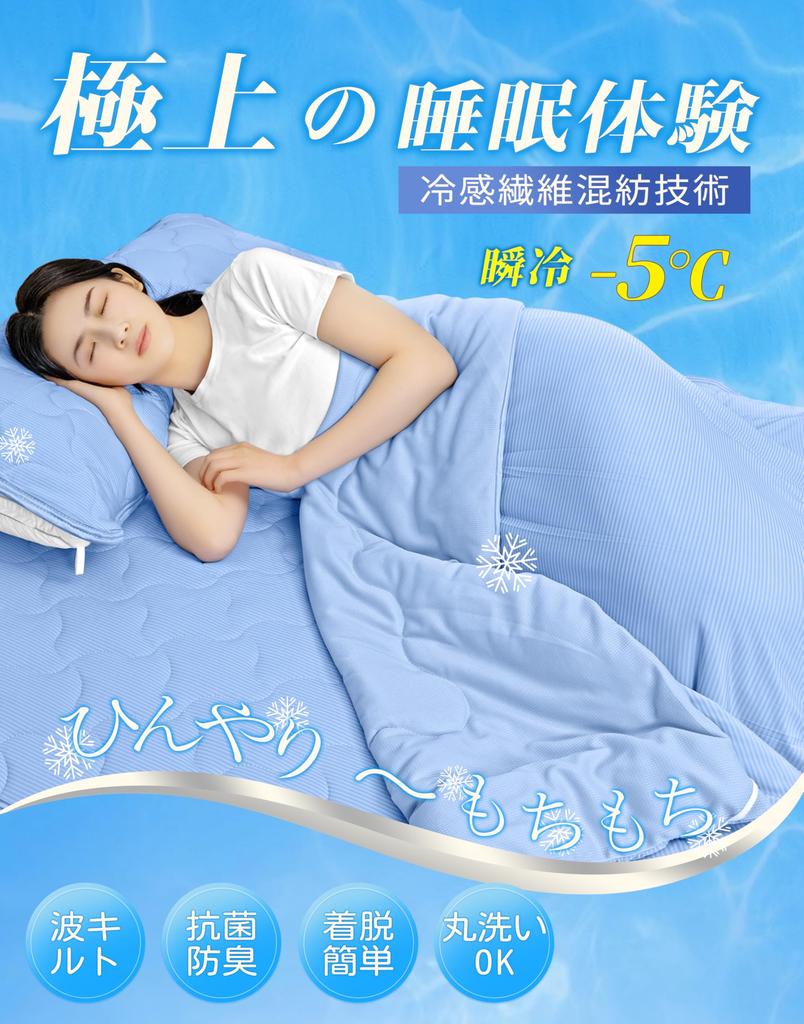 И двойной наматрасник для сильного охлаждения мягкий на ощупь, как будто завернут в гладкий и не для лета хороший охлаждающий матрас охлаждающий матрас