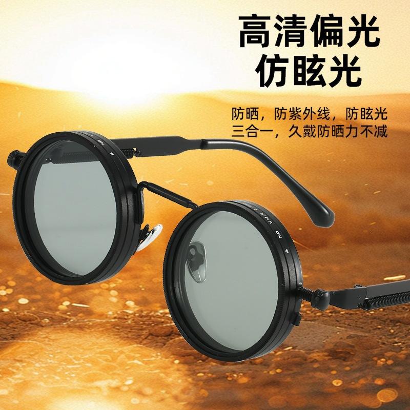 Handmade ND9Adjustable light-sensitive sunglasses, punk style, multi-level adjustable, high-end rotating sunglasses