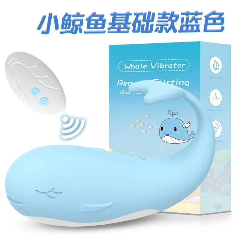 Маленький кит Беспроводной выносной пульт дистанционного управления Прыгающее яйцо Наружный Носимый Флиртующий Мастурбатор Секс-игрушки