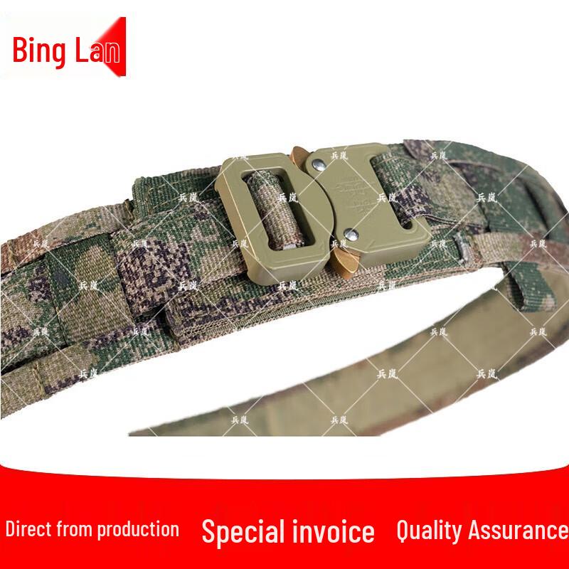 Binglan Akatake Tactical Cobra Buckle Belt