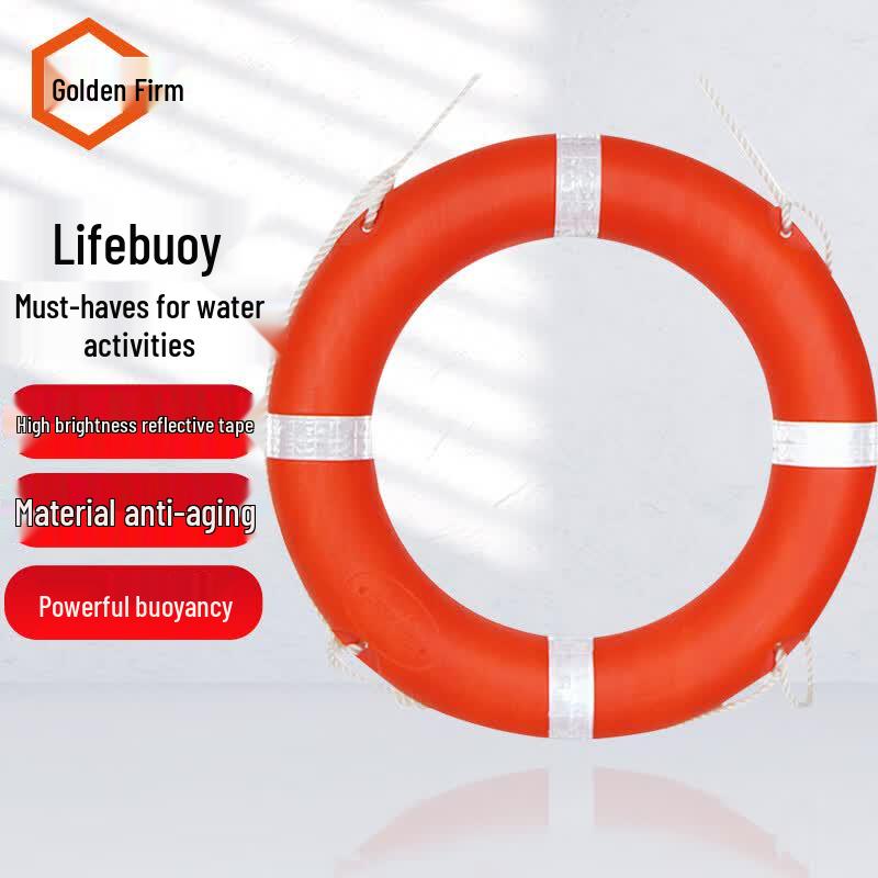 2.5KG National Standard Adult Lifebuoy