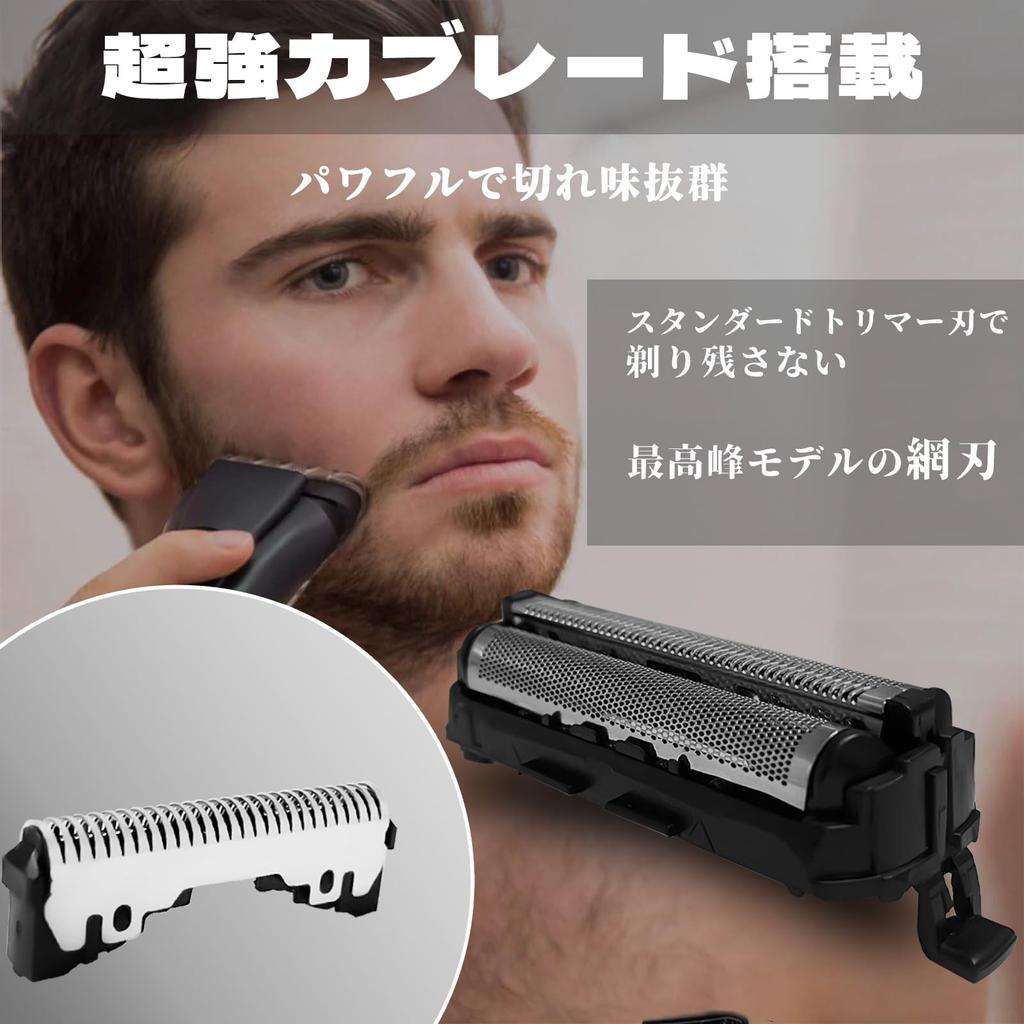 Сменное лезвие для бритвы ES9013 Set Net Blade Inner Blade Shaver Electric Shaver Replacement Blade Razor Replacement Blade Combi Pack Compatible