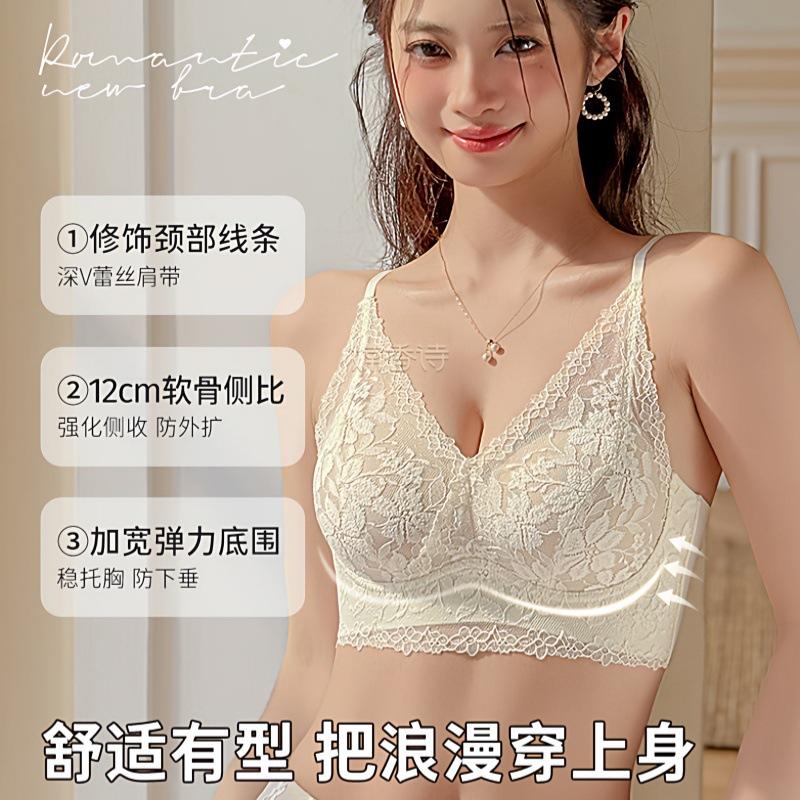 French lace underwear women's small breasts gather without steel rings, close the breasts to prevent sagging 1011 new sexy pure desire bra