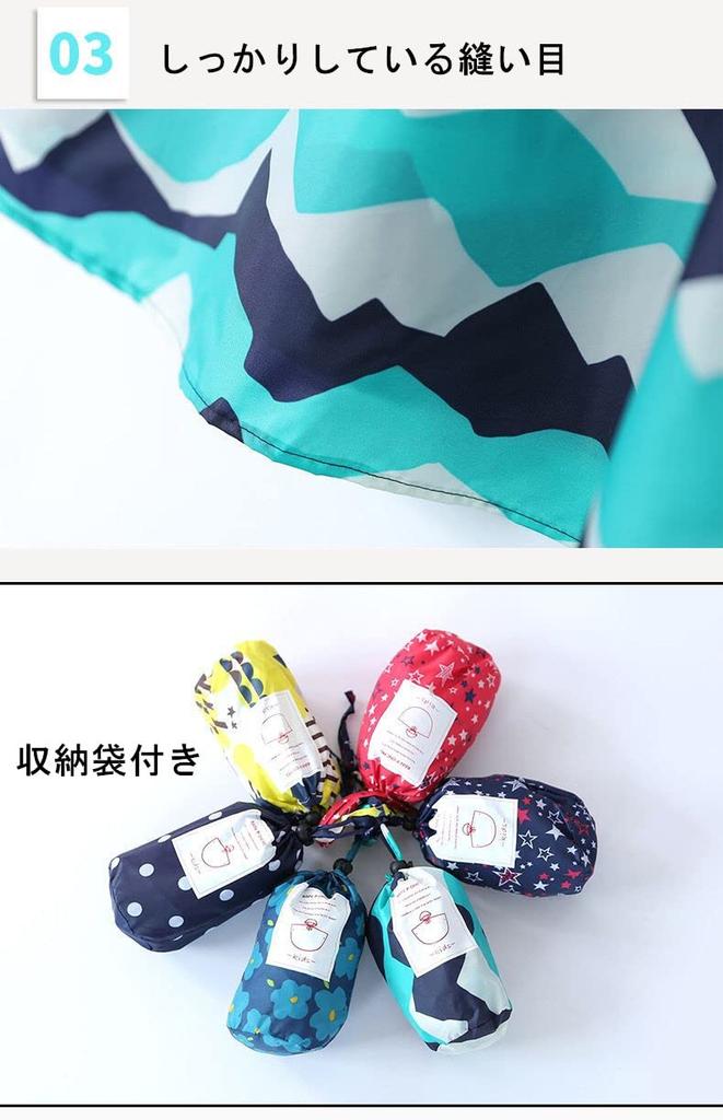 JYZ Подходит для школьников и водонепроницаемый с хранением дождевик для поездок на работу, размер M, детский дождевик, сумки, для девочек, дождевая одежда, легкий,