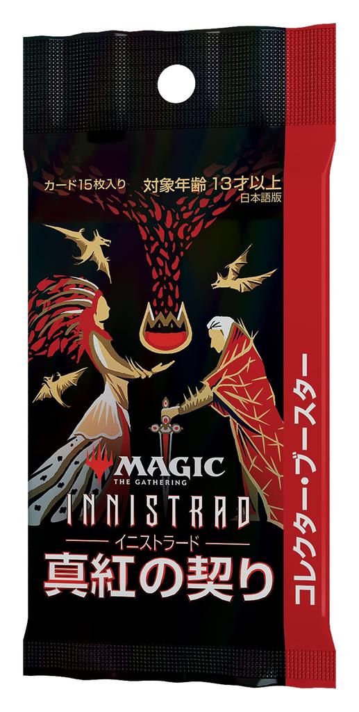 The Gathering Crimson Bond Collector Booster Japanese Version MTG Trading Card Wizards of the Coast C90651400 Magic Innistrad
