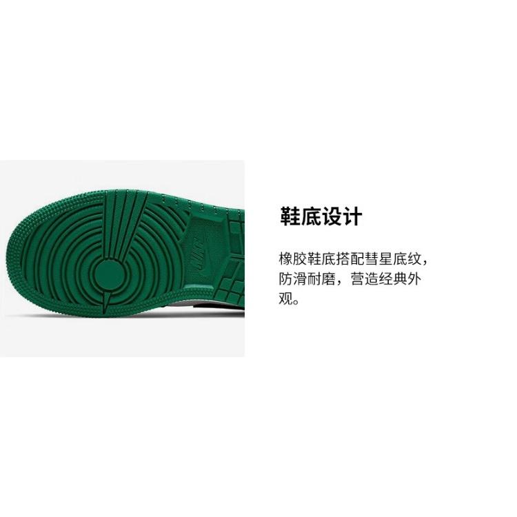 (GS) Air Jordan 1 Low 'Mystic Green' Детские 553560-113
