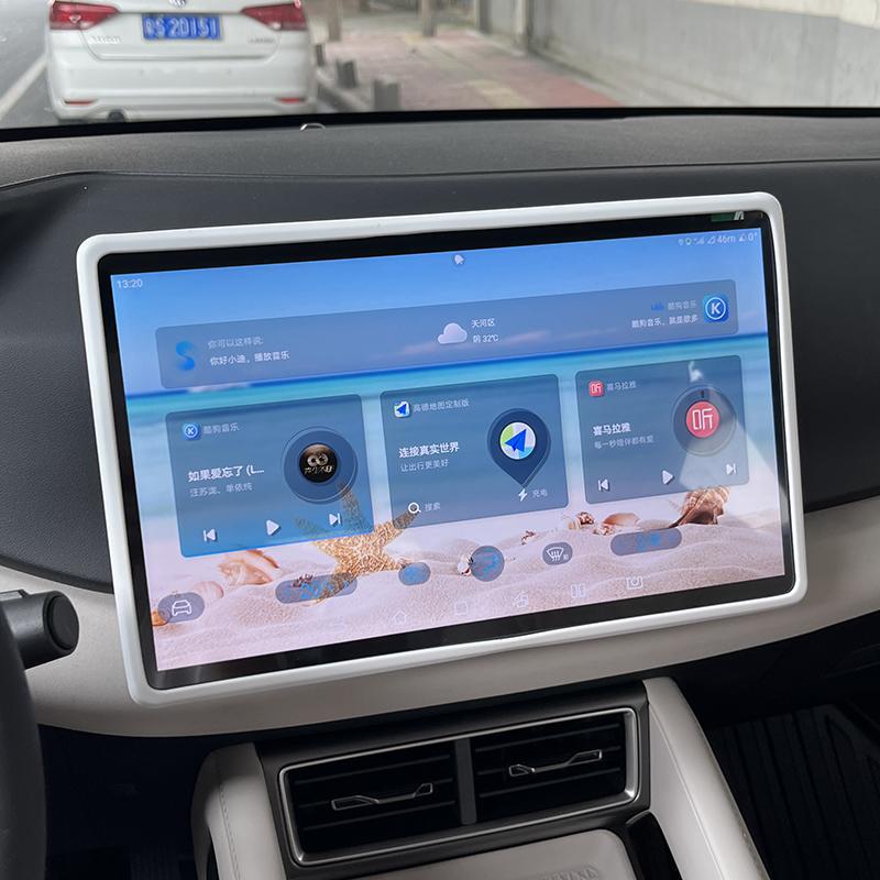 Для BYD Yuan UP 2025 Версия ADAS Защитная накладка на экран центральной консоли Специальная рамка для экрана навигации в салоне