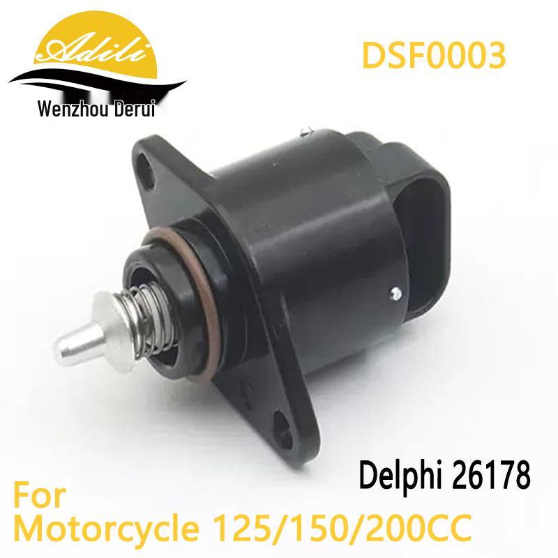 Клапан холостого хода Delphi для мотоцикла 125/150/200 куб. см