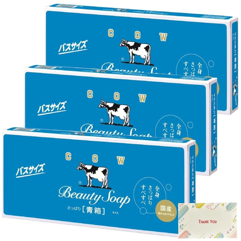 Kunutonn Коровья Марка Синяя Коробка Размер для Ванны 130 г x 6 Кусков Жасминовый Цветочный Аромат Оригинальный Логотип Подарок Очищающее Мыло для Лица Твердое Мыло из 3 Штук, + Включено.