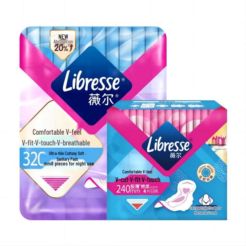 Libresse Comfort V-Feel Ультратонкие прокладки для дневного и ночного использования, набор