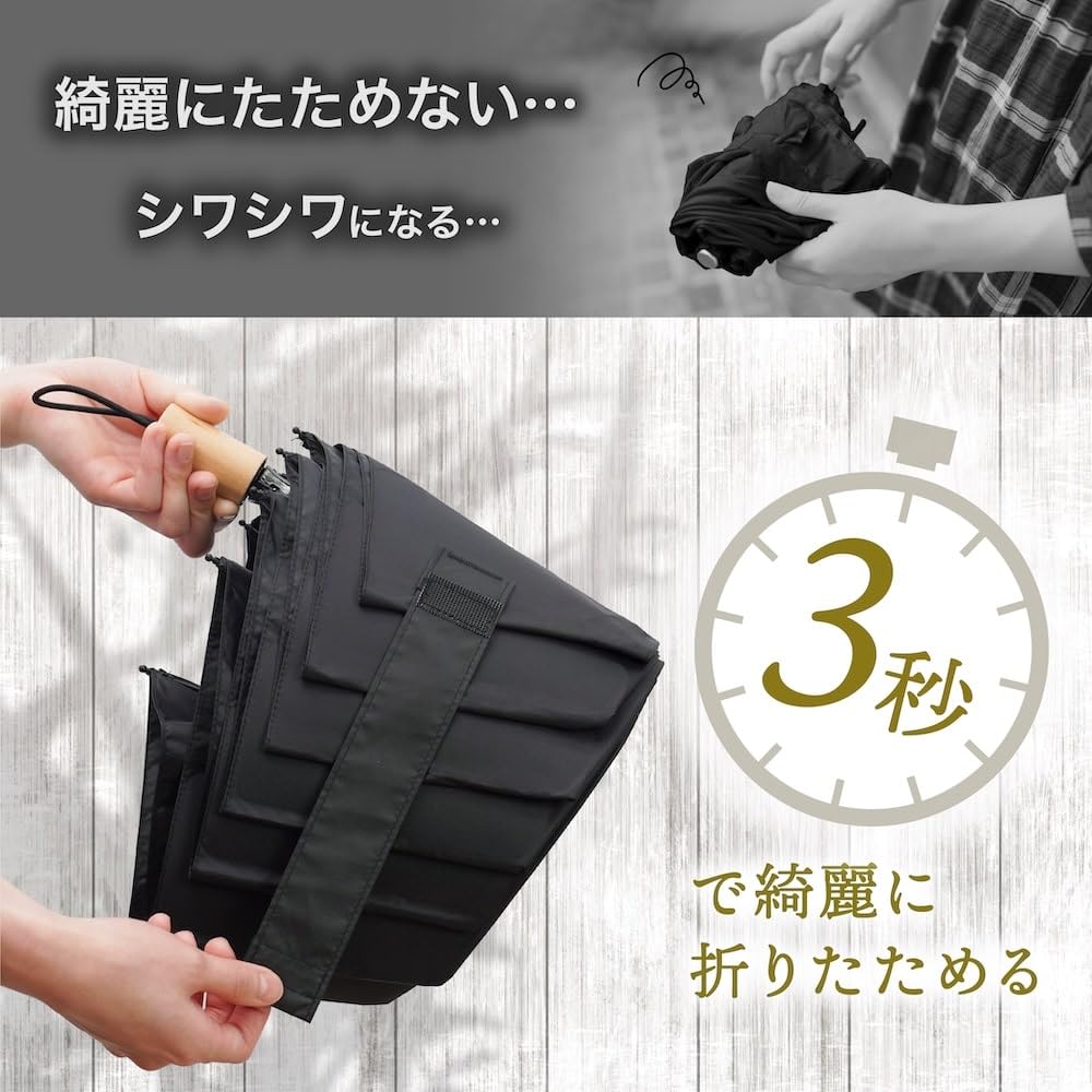 THANKO Folding Easy To Rain For Sunny and Rainy Rainy Heat Stroke Light UV Stable For Second Quick Folding MNAL25CBK Umbrella, Fold, Parasol,