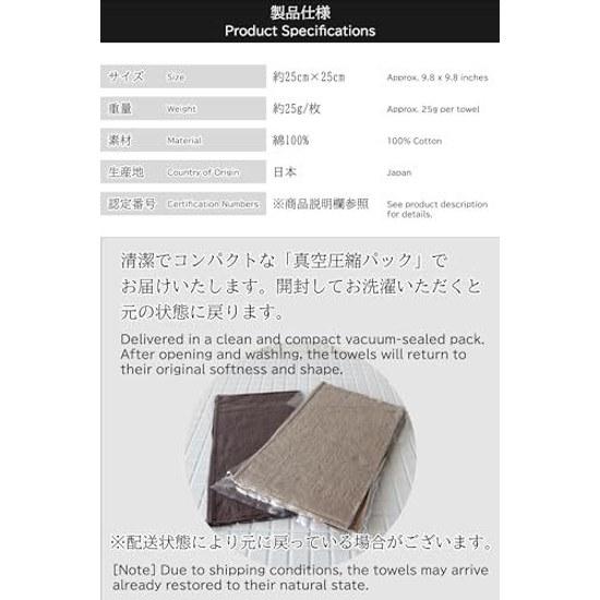 Imabari Certified imaa Hand Towel 6-Piece Set Business Commuting Gym High Absorbency Quick Dry 100 Cotton Made Japan 25cm Vacuum Compressed Pack 6