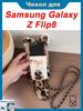 Чехол для Samsung Galaxy Z Flip8, Складной защитный чехол с леопардовым принтом, Украшением в виде банта и слотом для карт