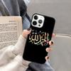 Мусульманская Сура Ихлас Исламские Цитаты Чехол для Телефона для iPhone 17 Air 16 16e 15 13 14 11 12 Pro Max Plus  coque fundas Оболочка