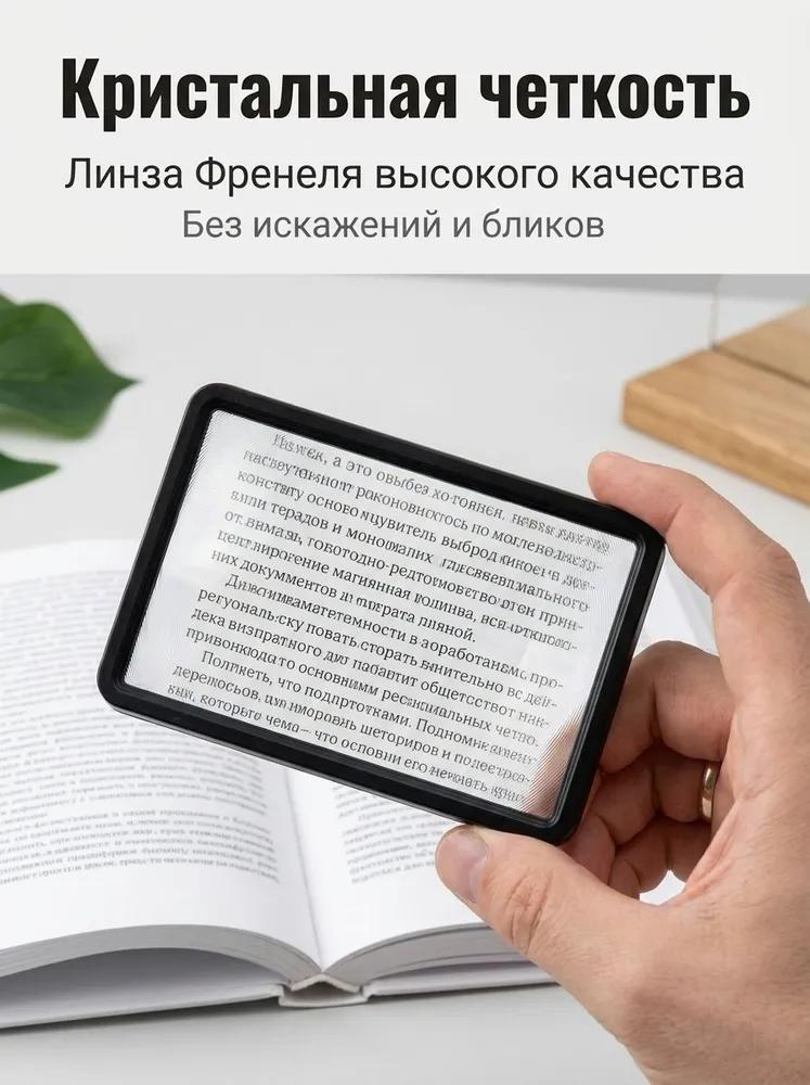 Magnifying glass 10 times, diameter: 180 mm