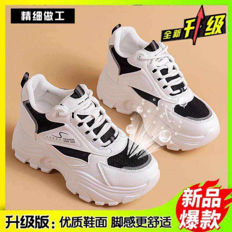 Высота сетки увеличилась на 5 см. Папины кроссовки и женский супер-горячий взрывной тренд 2025 весна и лето на толстой подошве повседневная спортивная маленькая