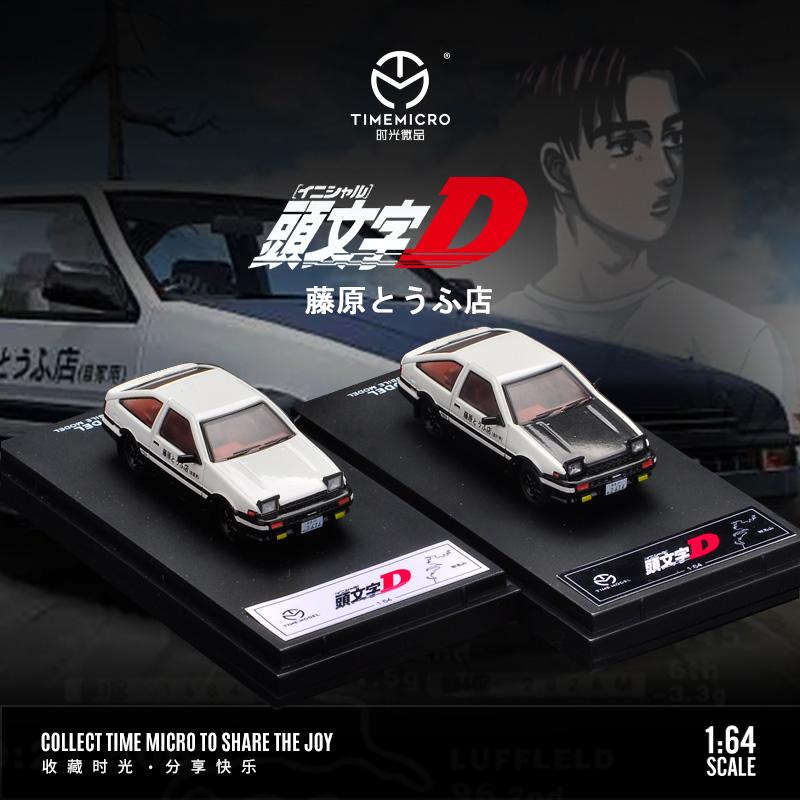 TIME MICRO 1:64 Модель машины Initial D Тофу-шоп AE86, Симуляция модели автомобиля из сплава для Коллекционирования & Дисплея & Подарка
