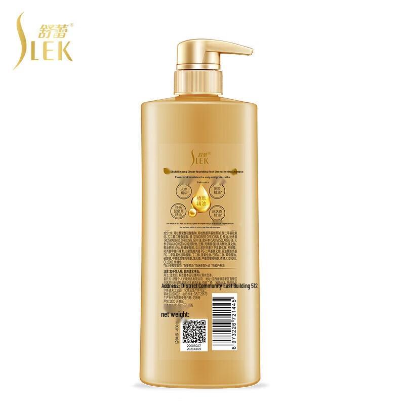 Selsun Blue Ginseng Ginger Hair Strengthening Shampoo