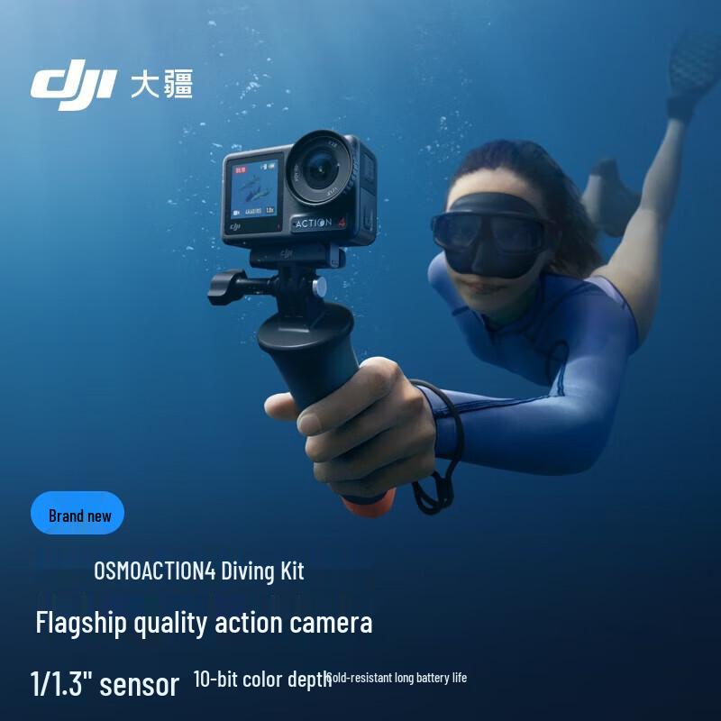 DJI Osmo Action 4 4K UHD Action Camera (CN version)