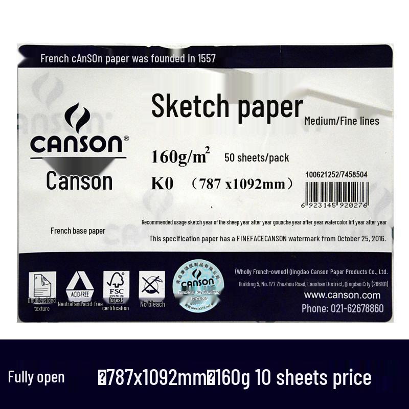 Скетчбук Canson 1557: Варианты 2K, 4K, 8K, Четверть и Полный лист для студентов-художников