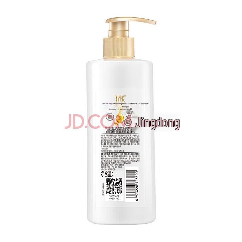 Shulei Plant Extract Essential Oil Hair & Body Care Gift Set