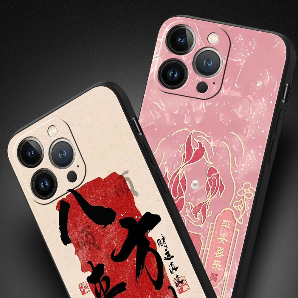 Китайские слова Крылатая фраза Бесплатный тренд Чехол для телефона Cover для iPhone 17 16 15 14 13 12 11 Pro Max 17 Air Plus Мягкий ТПУ Корпус Capas
