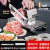 Бытовой ручной слайсер для замороженного мяса из нержавеющей стали