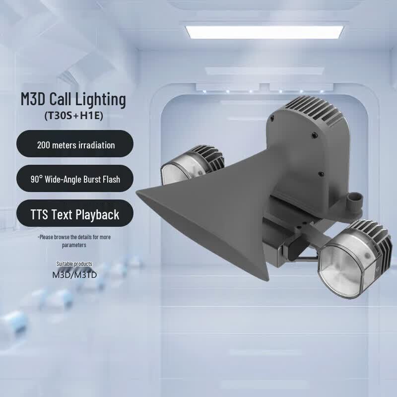 Комплект прожектора и мегафона для дрона JZ M3D