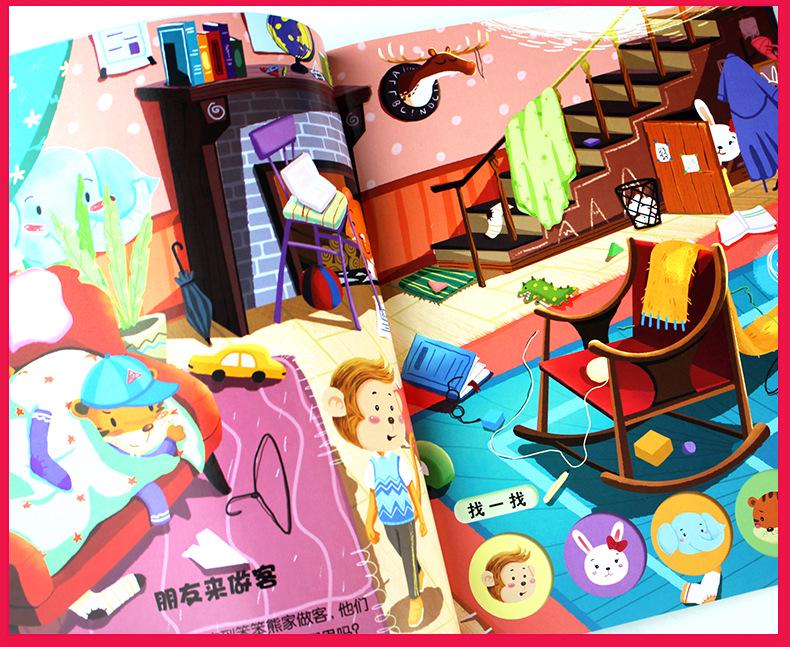 Книга-игра «Лабиринт интеллекта» для детей 3-6 лет: Повышение концентрации, мыслительных навыков и развития мозга