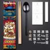 Одноразовый набор бамбуковых палочек для еды ZISIZ