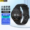 Силиконовый ремешок Xuan Yi Sport для умных часов Xiaomi и Redmi
