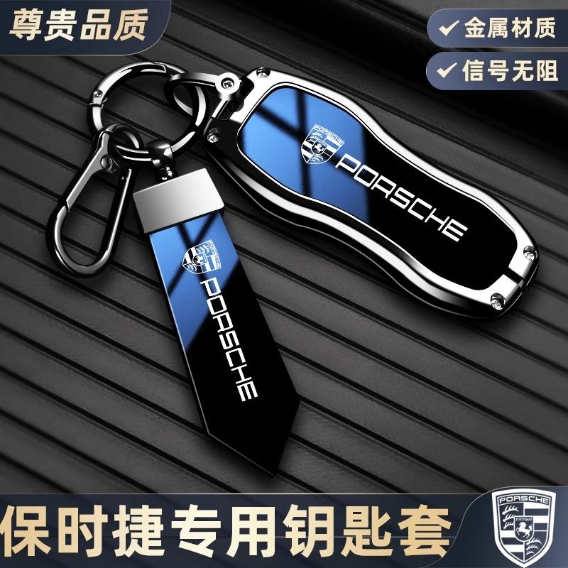 Чехол-защитная оболочка для корпуса автомобильного ключа из цинкового сплава для Porsche 911 718 Panamera Macan Cayenne Boxster Cayman Автомобильные аксессуары для пульта