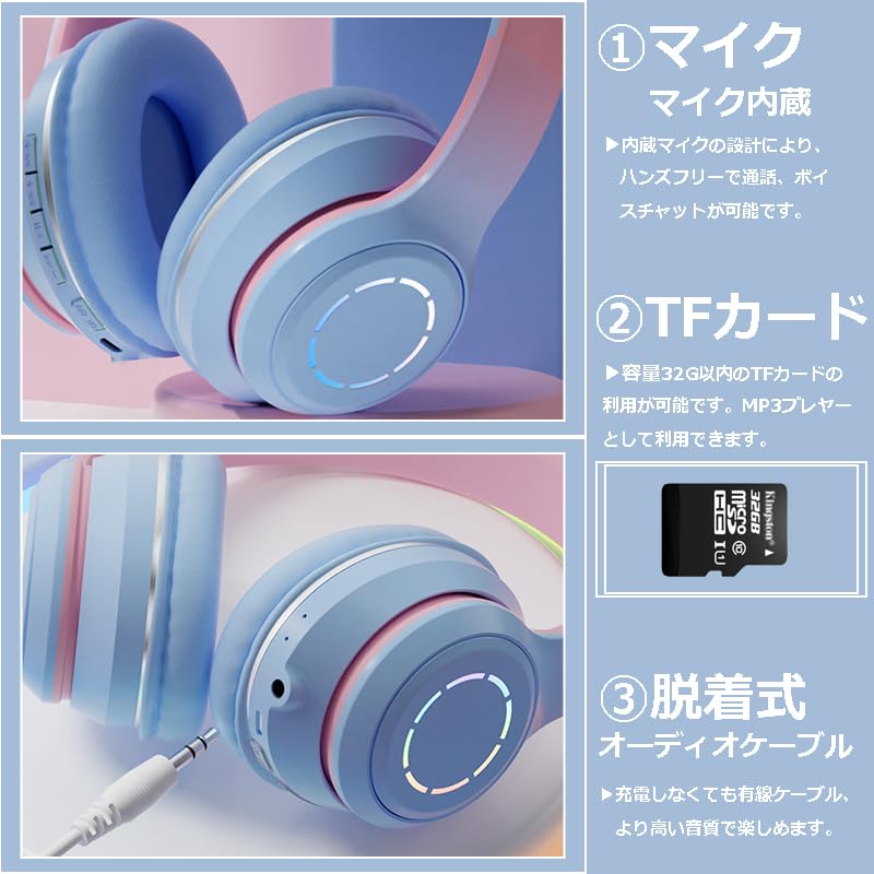 Беспроводные Bluetooth наушники с глубоким звуком, RGB-подсветкой и поддержкой карт памяти, милый подарок, включают японскую инструкцию и чехол для хранения, наушники версии 5.3,
