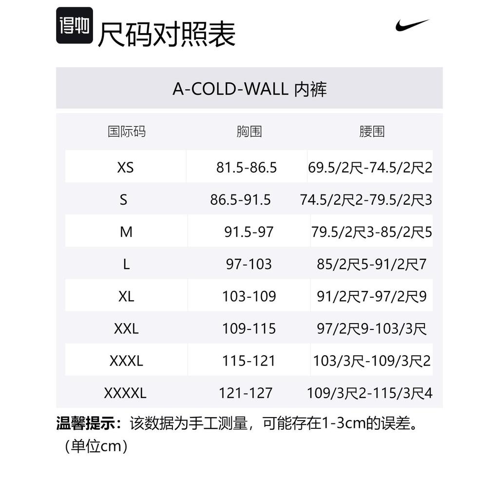 Nike X Nocta L'Art Drx Лонгслив FD2201-902