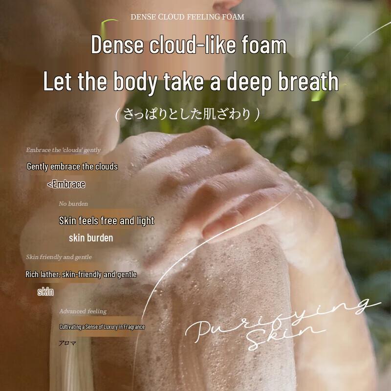 Kao Refreshing Body Wash