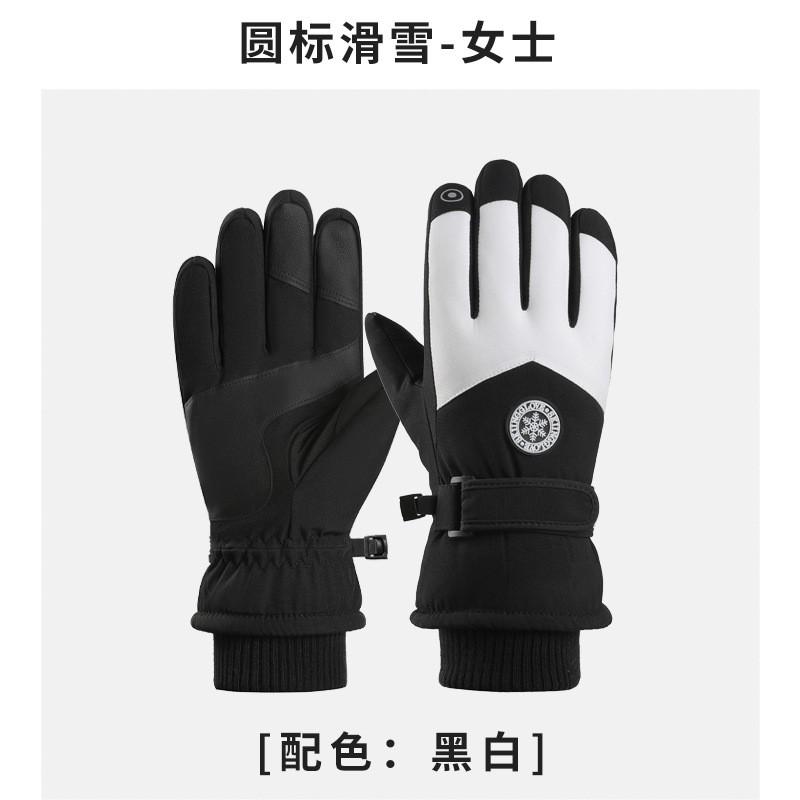 Winter Ski Gloves Men Women Outdoor Cycling Snowboarding Touchscreen Windproof Waterproof Warm Thick Full Finger