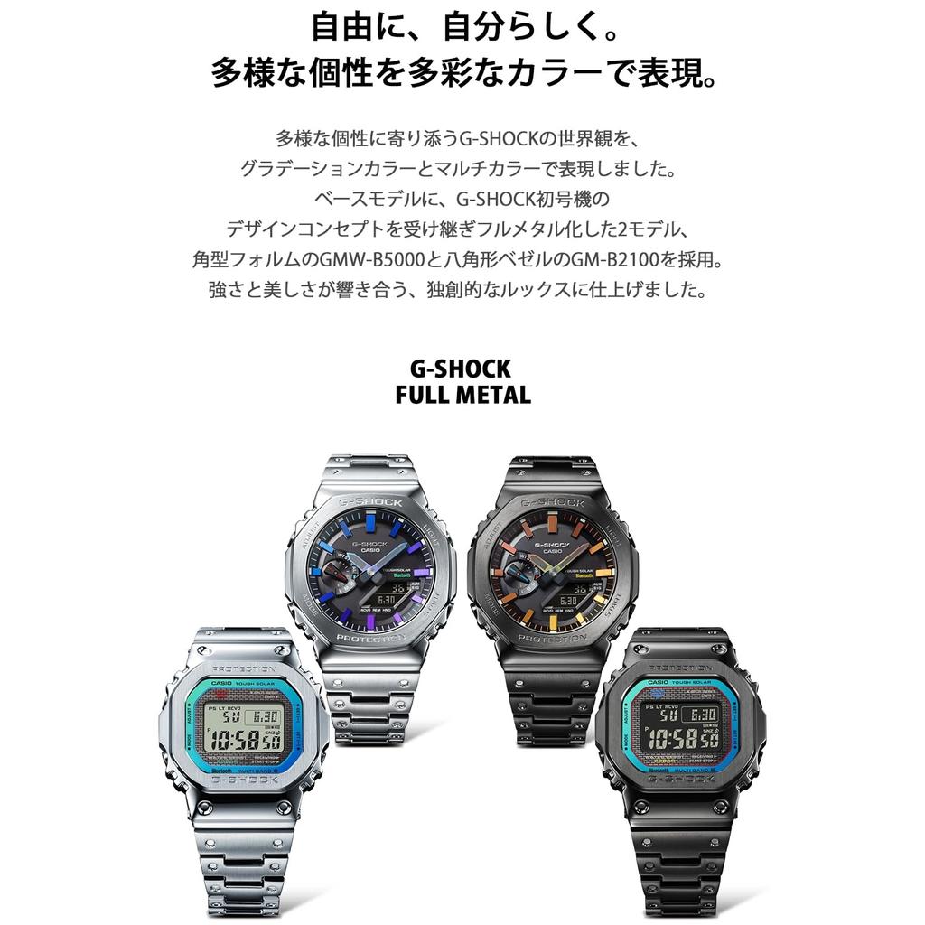 Casio G-SHOCK Часы для мужчин, черные GM-B2100BPC-1AJF, продукт авторизованного дилера в Японии