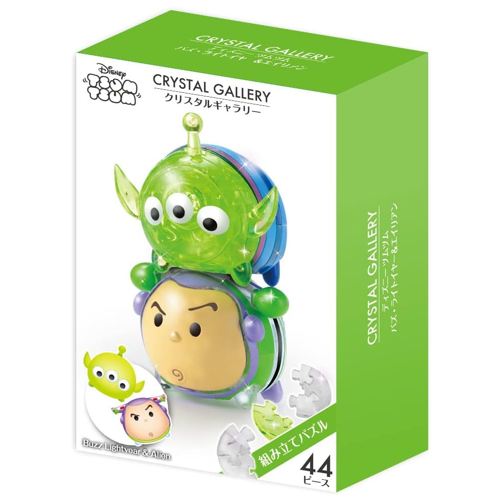 Hanayama Crystal Gallery 3D Puzzle Disney Tsum Tsum Buzz Lightyear & Alien Decorative Figure 7 Years+