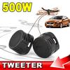 1 Pair 500W Car Tweeter Speaker Dome Loudspeaker Built-in Crossover Speaker For Motocycle Car High Efficiency